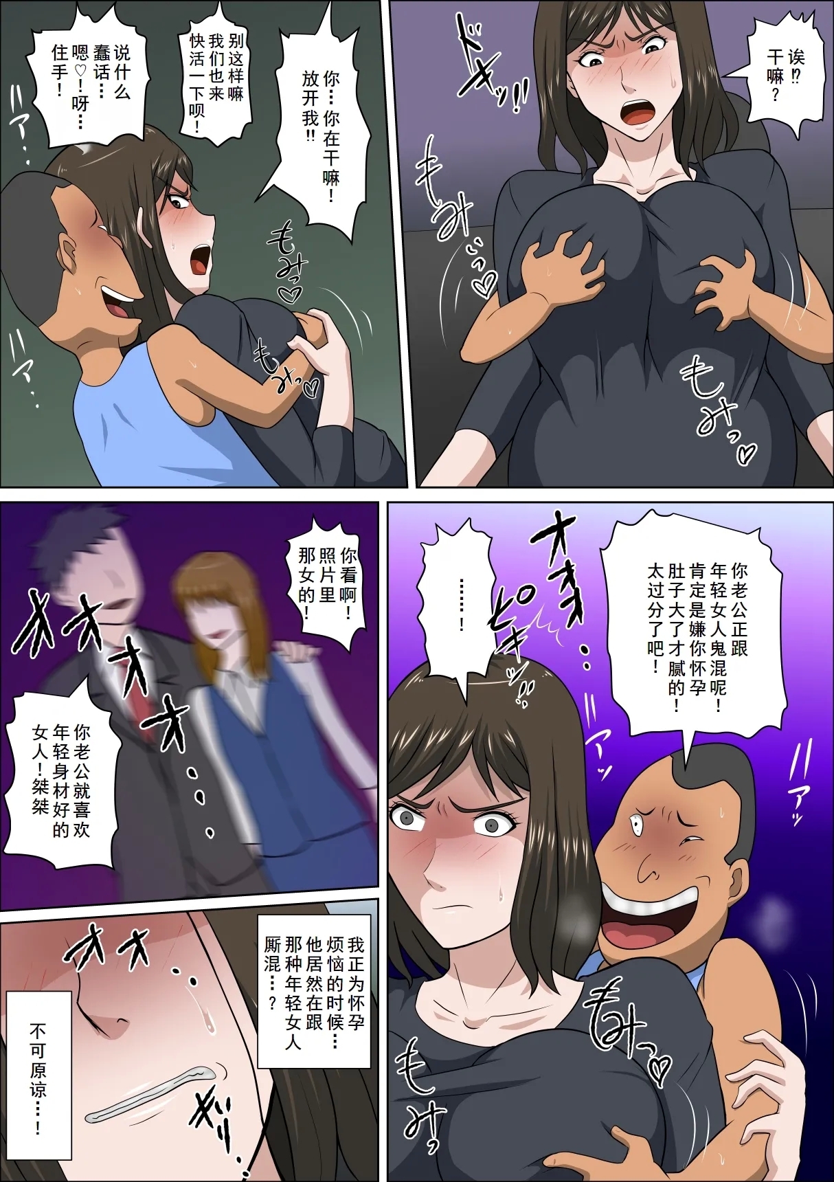 Shoushika o Kaiketsu suru Houritsu ga Dekita Kekka... Sonogo... - Page 11