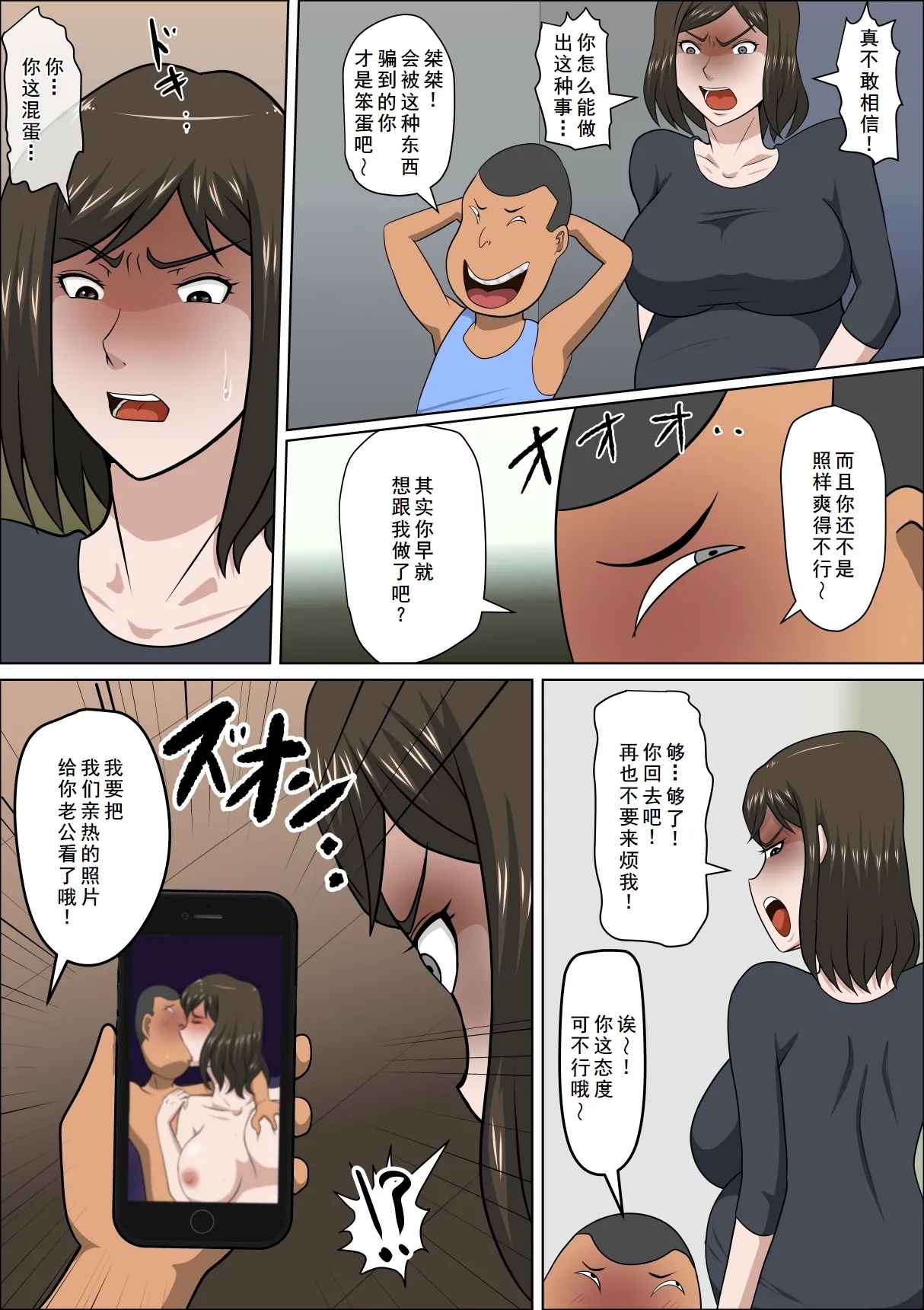 Shoushika o Kaiketsu suru Houritsu ga Dekita Kekka... Sonogo... - Page 18