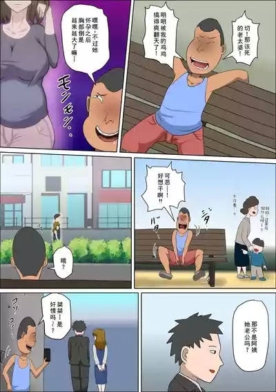 Shoushika o Kaiketsu suru Houritsu ga Dekita Kekka... Sonogo... 6