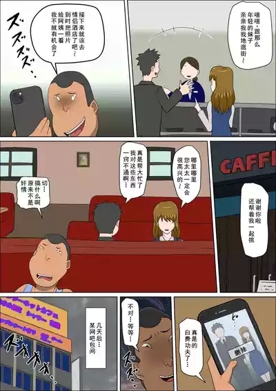 Shoushika o Kaiketsu suru Houritsu ga Dekita Kekka... Sonogo... 7
