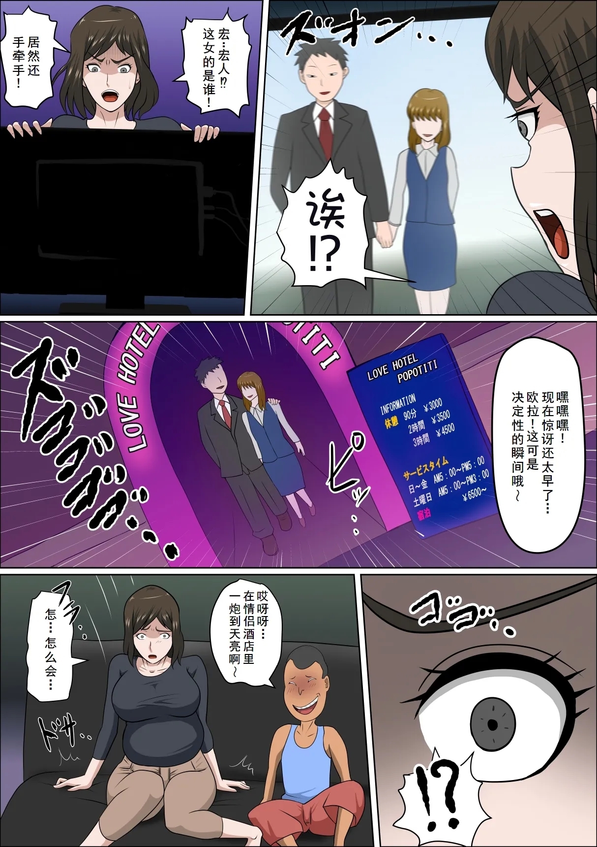 Shoushika o Kaiketsu suru Houritsu ga Dekita Kekka... Sonogo... - Page 9