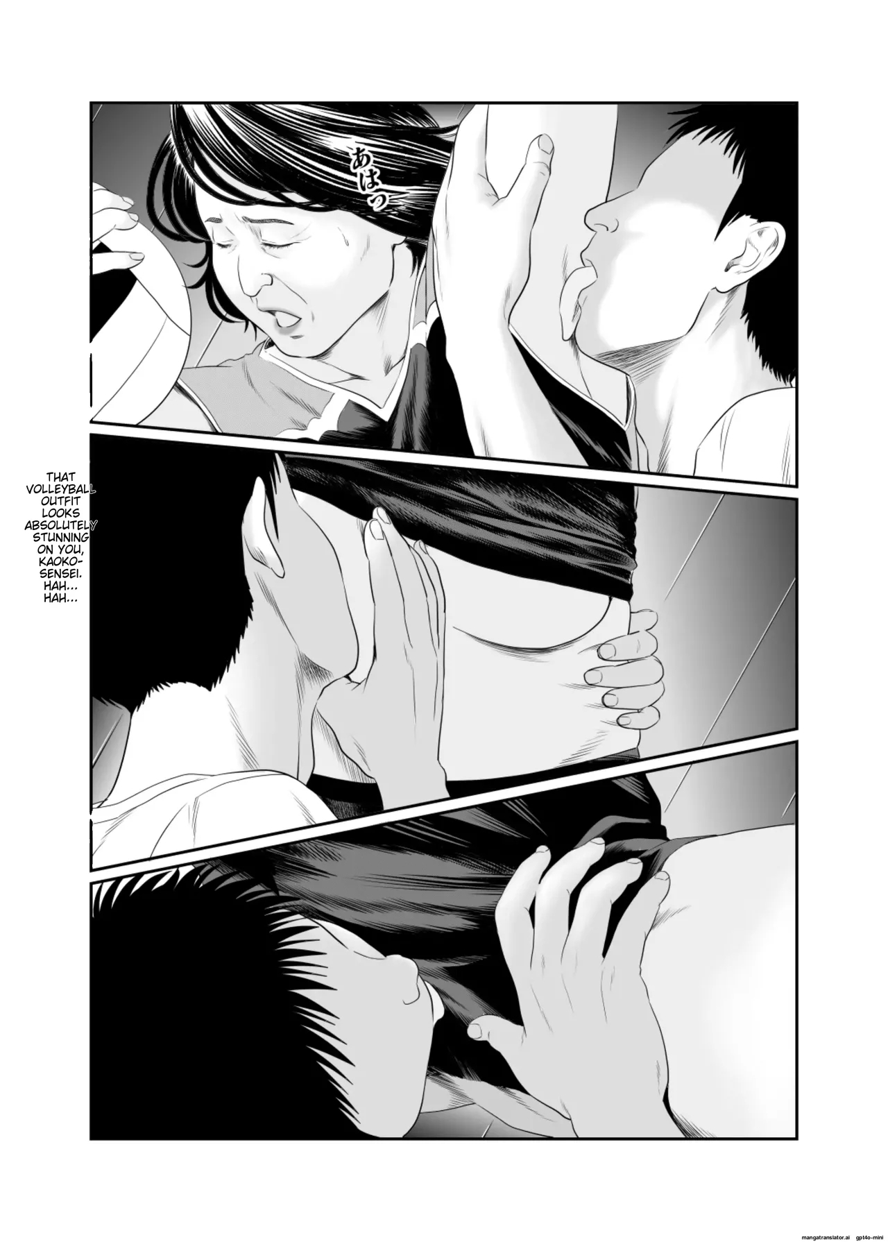Mousouheki | Delusional - Page 51