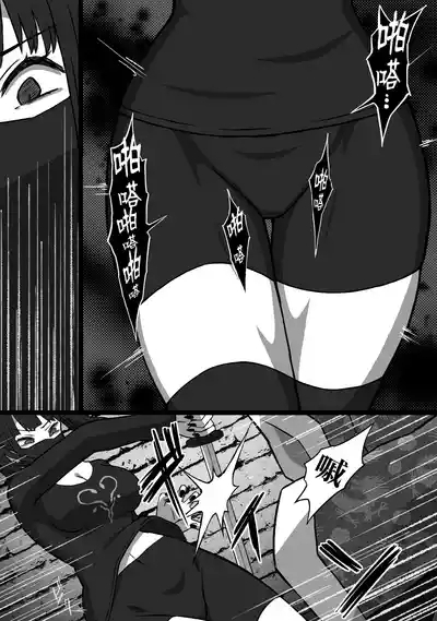 Koroshiya no Onee-san Zenpen 6