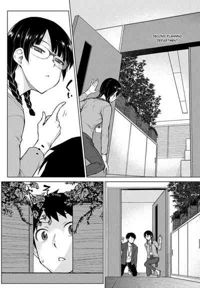 Amaama Love Me Heart o Tameshi Appli Ch. 4 6