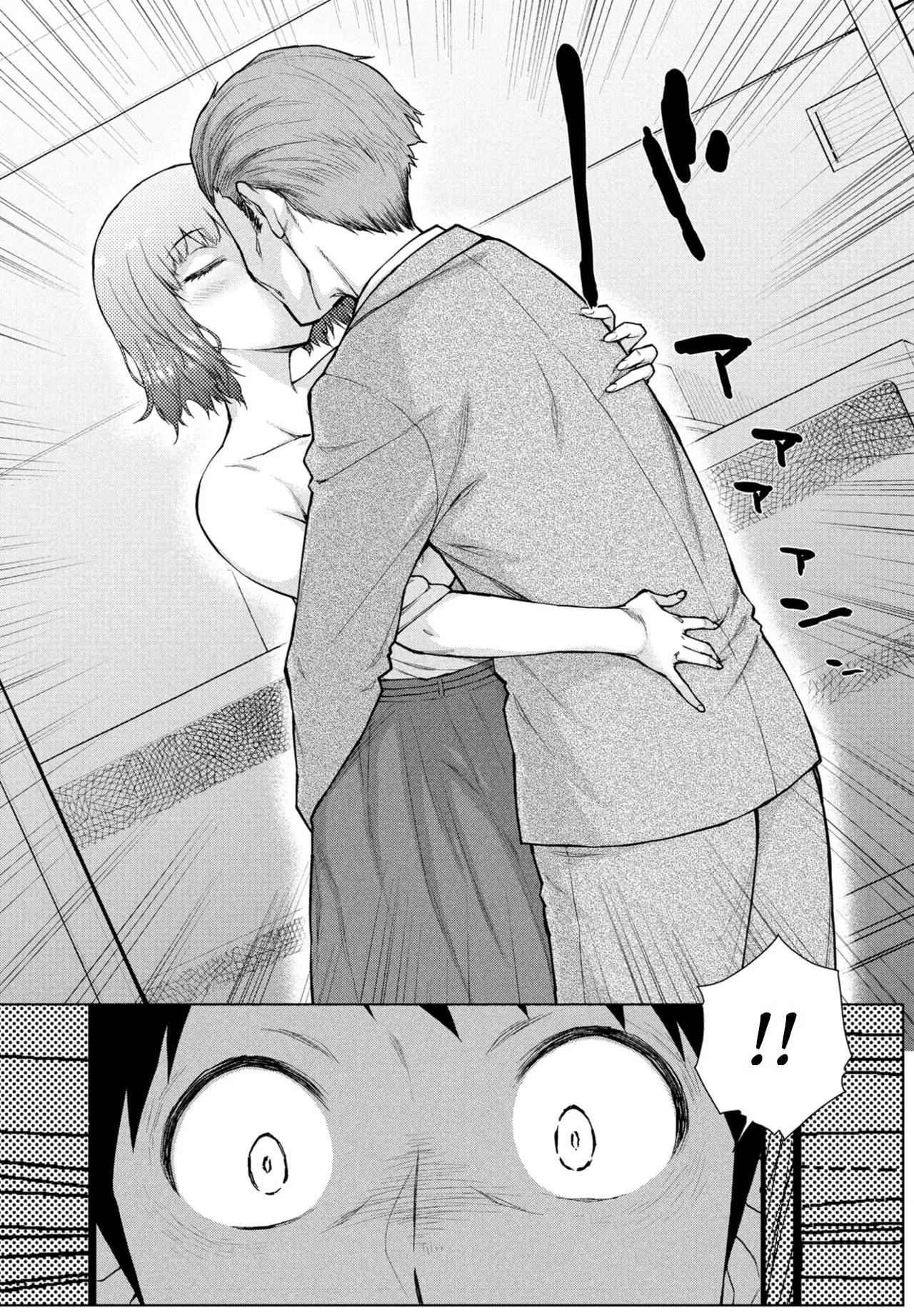 Amaama Love Me Heart o Tameshi Appli Ch. 4 - Page 7