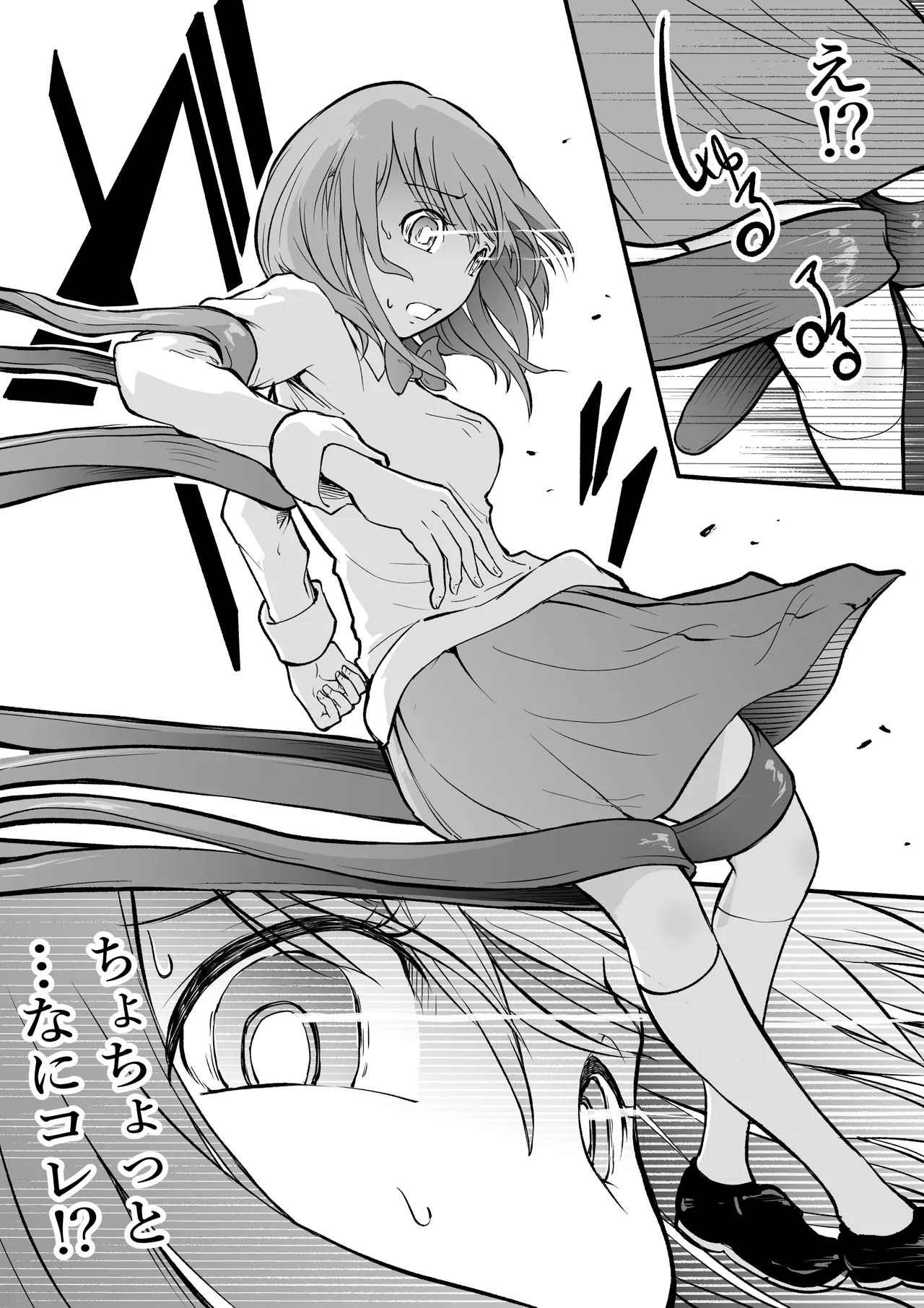 HaraminosuHaibyōin, Shinshoku no Heya - Page 7