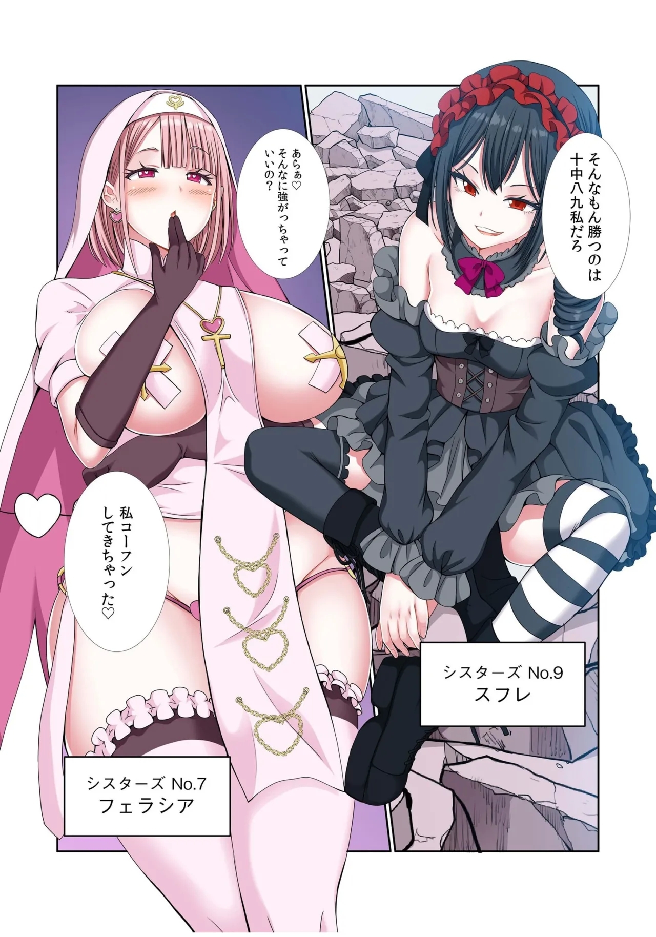 Party Nai Deki mo Garareta Nousuji Senshi no Ore demo Motemote ni Naru Koto ga Dekimashita - Page 179