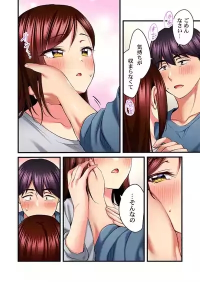 Uta no Onee30 10