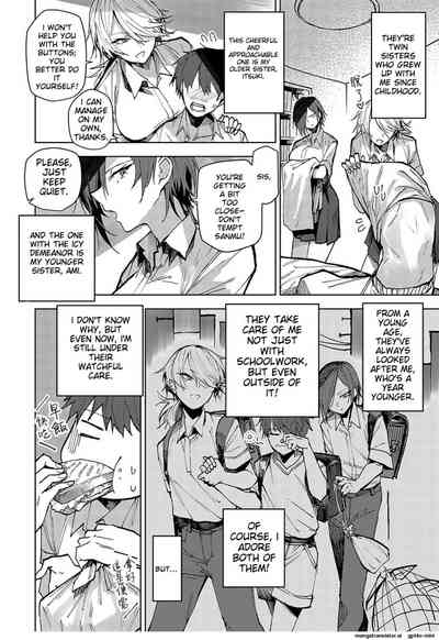 Futago Osananajimi ga Kuru!! | The twin childhood friends are coming!! 2