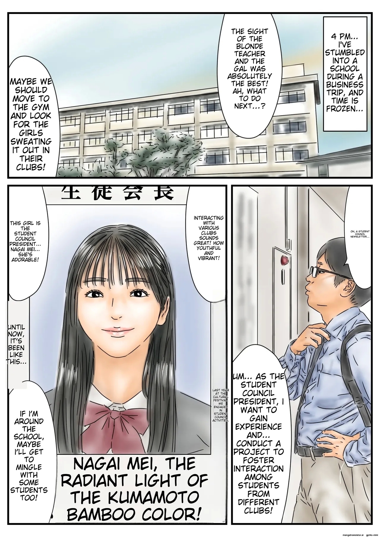 Jikan Teishi Seishunshite iru Cheer-bu to Seito Kaichou ga Mabushii node Seishi de Yogoshite Okimasu | Time Stop! The youthful cheerleaders and student council president are so dazzling that I'm going to stain them with sperm - Page 2