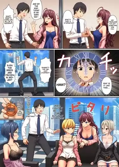 Stop Strip 1