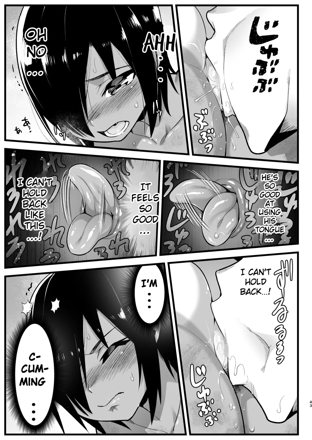 Mujintou Onnasan 6 wa me | Uninhabited Island Girl Gets Covered in Mud and Fucked!: Ms. Yoshimura’s So Easy. Volume 6 - Page 42