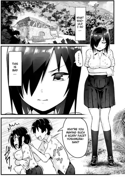Mujintou Onnasan 6 wa me | Uninhabited Island Girl Gets Covered in Mud and Fucked!: Ms. Yoshimura’s So Easy. Volume 6 4