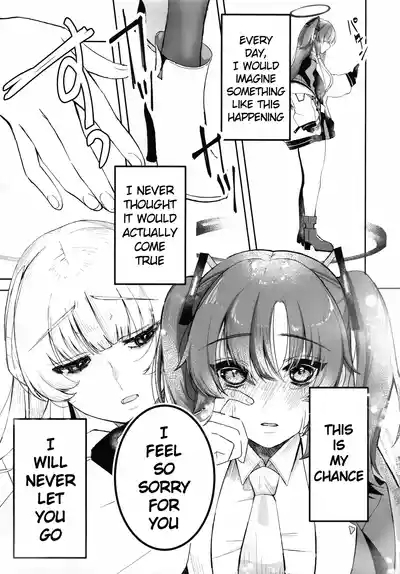 Chuusouyamu no Omajinai - Even if I die, I will still love you. 4