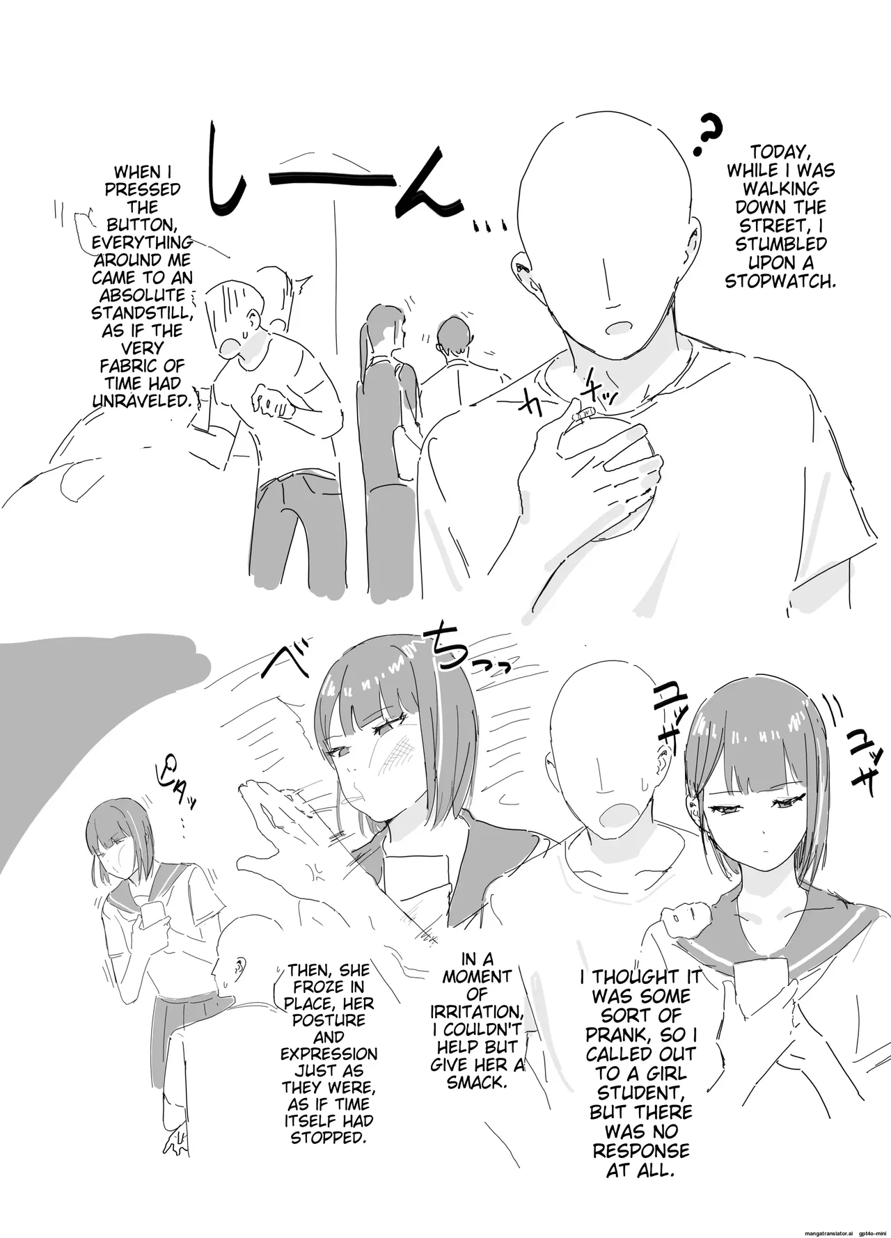 inaka no keshin Collection - Page 11