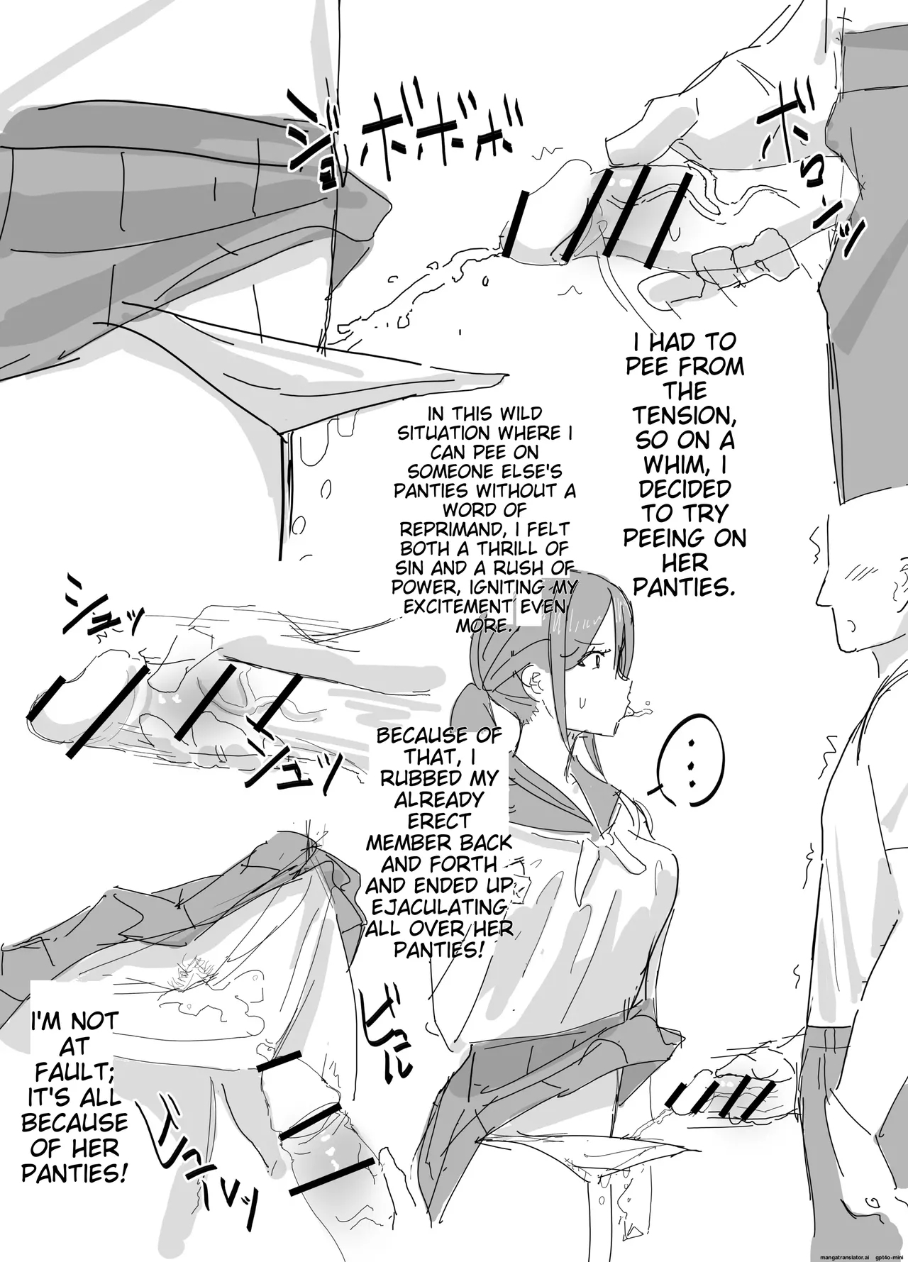 inaka no keshin Collection - Page 15