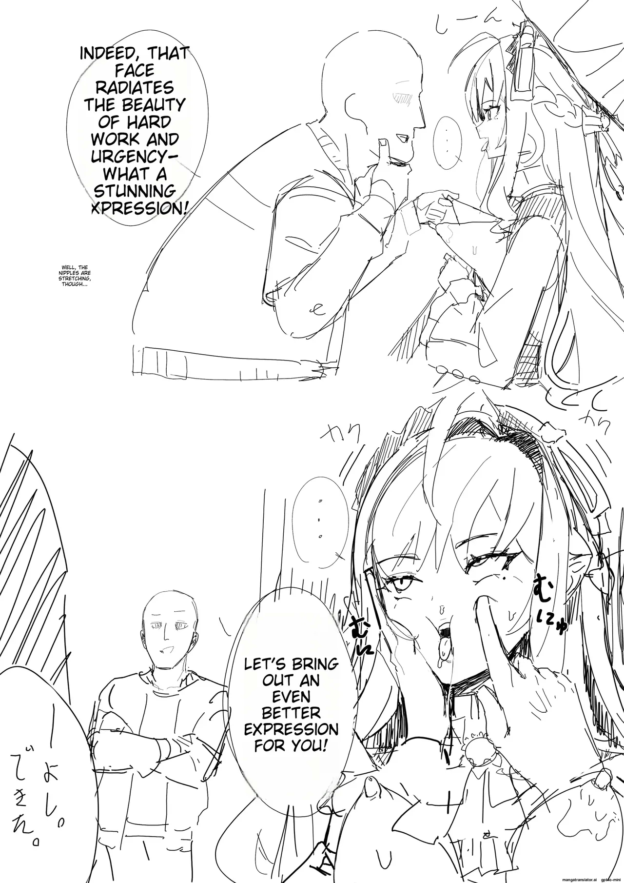 inaka no keshin Collection - Page 19