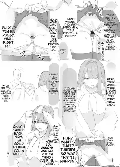 inaka no keshin Collection 3