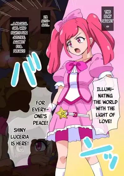 Magical girl Shiny Luceria 3