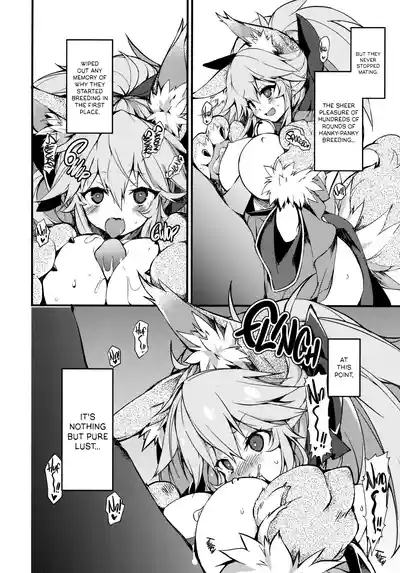 Catchan's Hanky-Panky Breeding Life 7