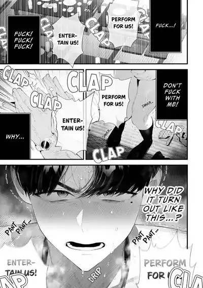 Kuzu na Elite Shinnyuu Shain-kun Kyousei Chinpo Marudashi Enkaigei de Buzama Ochi | The Unsightly Nude Performance of an Elite Employee 2