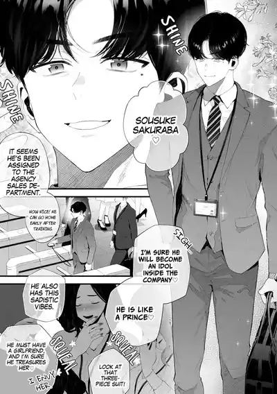 Kuzu na Elite Shinnyuu Shain-kun Kyousei Chinpo Marudashi Enkaigei de Buzama Ochi | The Unsightly Nude Performance of an Elite Employee 4
