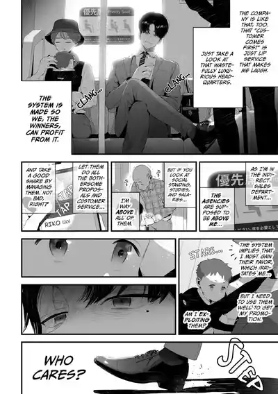 Kuzu na Elite Shinnyuu Shain-kun Kyousei Chinpo Marudashi Enkaigei de Buzama Ochi | The Unsightly Nude Performance of an Elite Employee 8