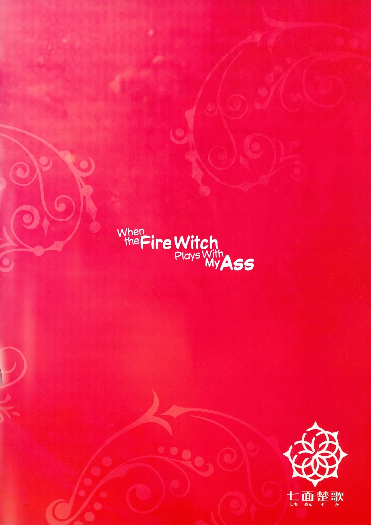 Honoo no Majo ni Oshiri Ijirareru Hon | When the Fire Witch Plays With My Ass - Page 23