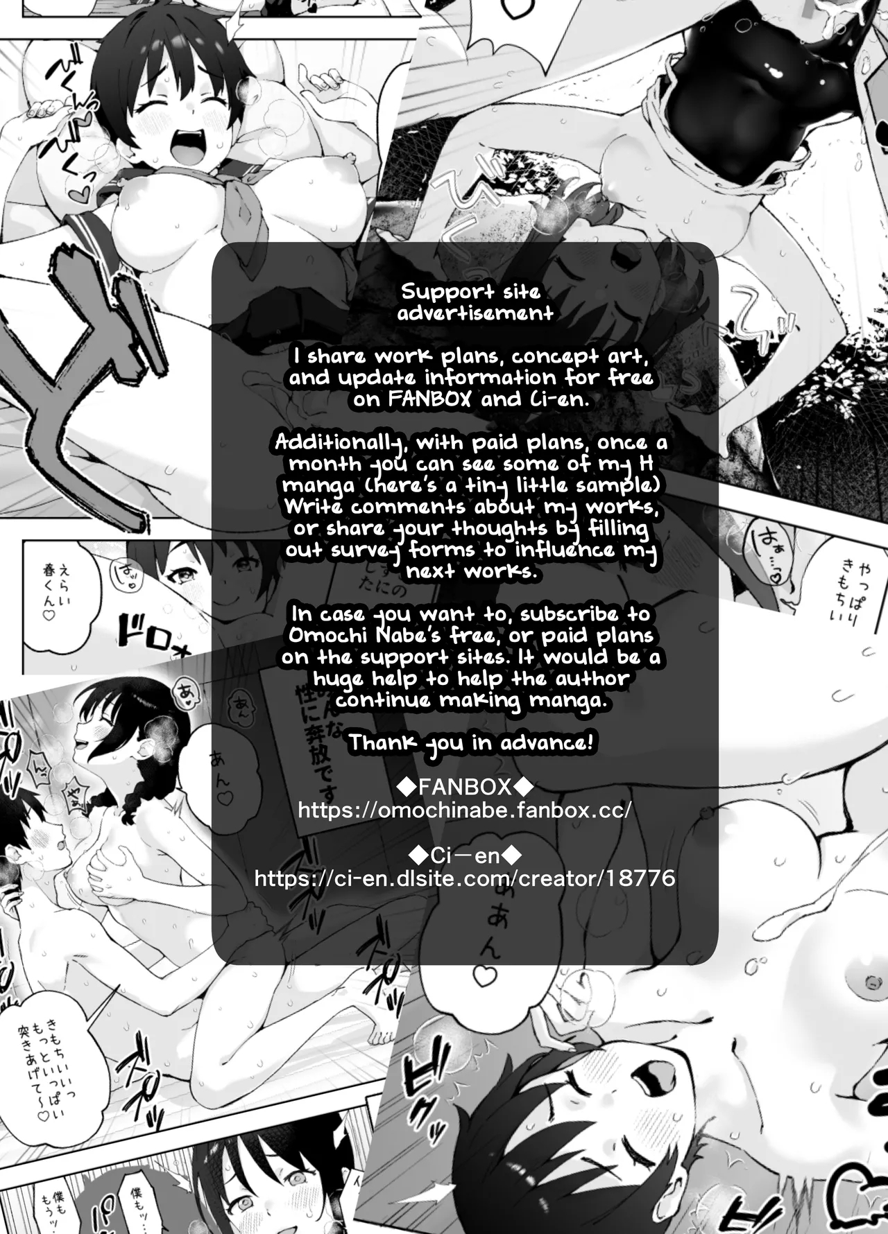Saimin Appli ni Kakatta? Katei Kyoushi no Sensei | I Hypnotized? My Home Tutor With An App - Page 32