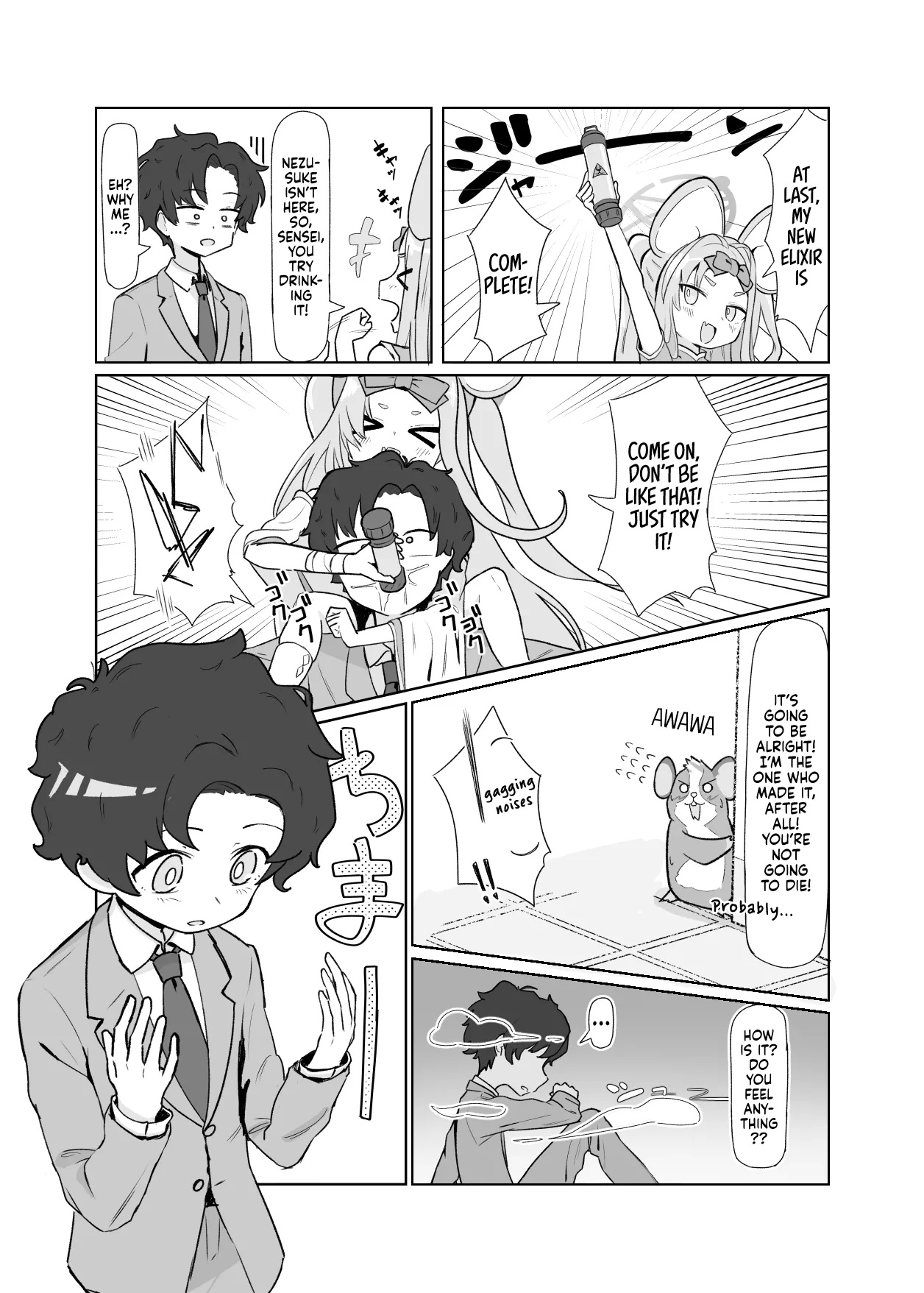 [やまだんち] ちっちゃ先生がアスナに襲われる話1-3 [英訳] - Hentaiaz.com - 1