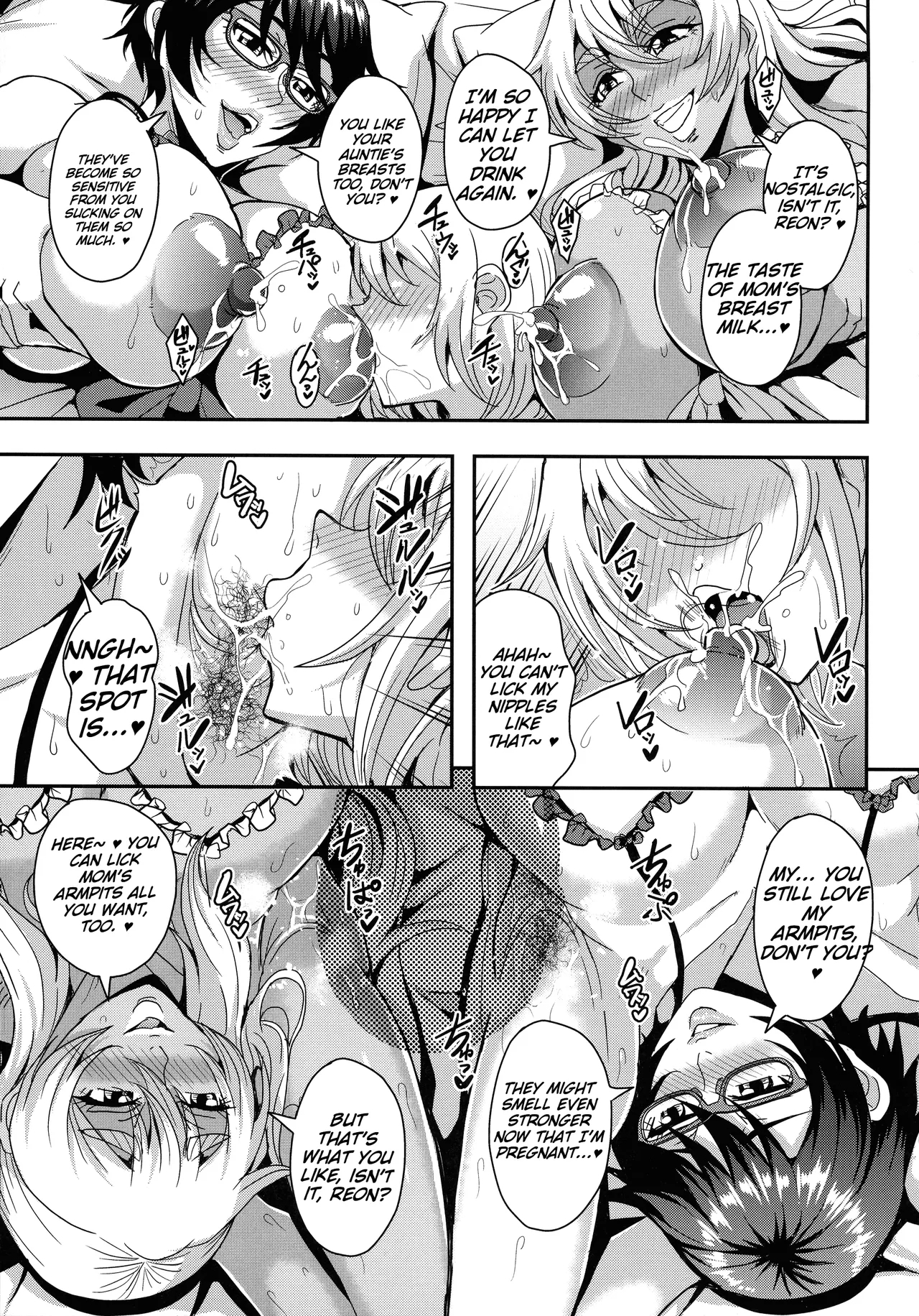 AraFou Dokushin BariCare ObaMaking Breeding Edition - Page 62