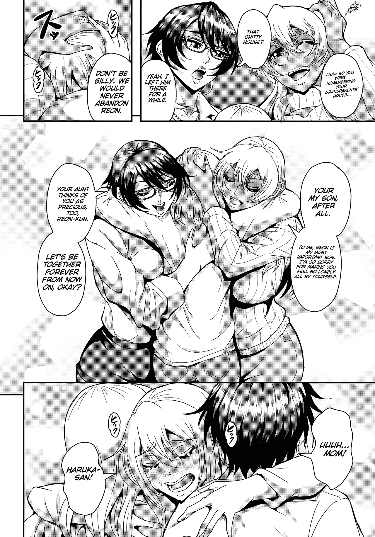 AraFou Dokushin BariCare ObaMaking Breeding Edition - Page 8