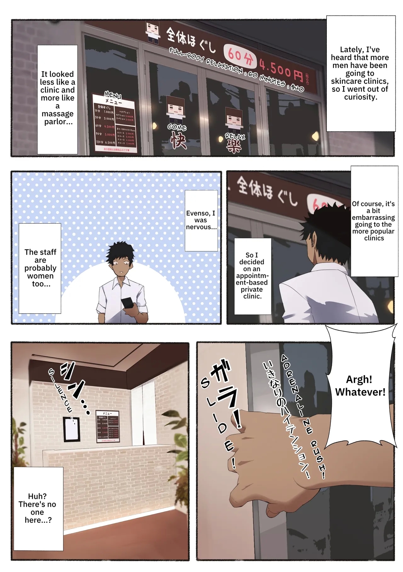 Hataraku OneeErotic Salon | Working Woman - Erotic Salon - Page 2