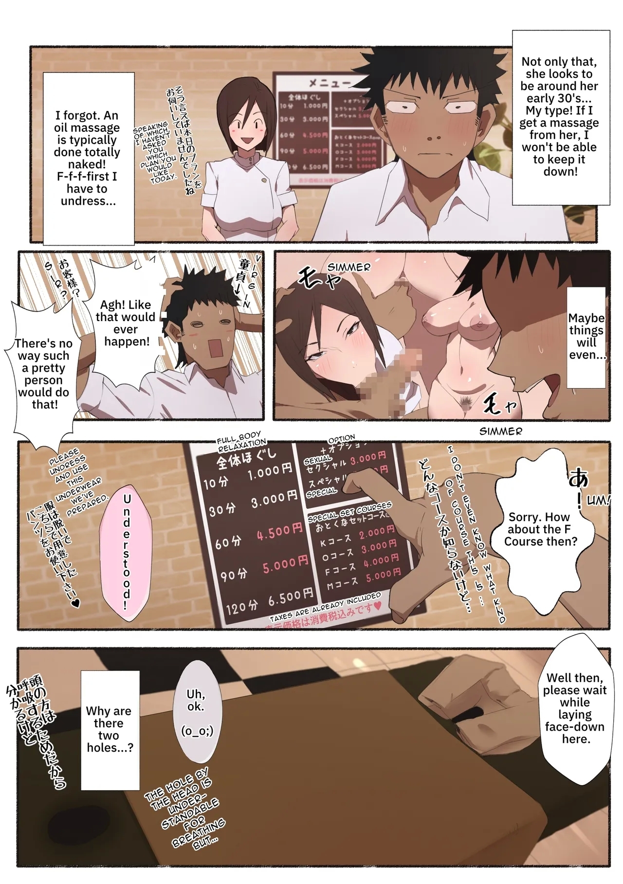 Hataraku OneeErotic Salon | Working Woman - Erotic Salon - Page 4