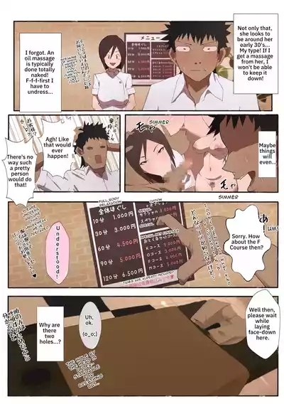 Hataraku OneeErotic Salon | Working Woman - Erotic Salon 4