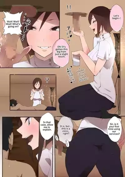 Hataraku OneeErotic Salon | Working Woman - Erotic Salon 6