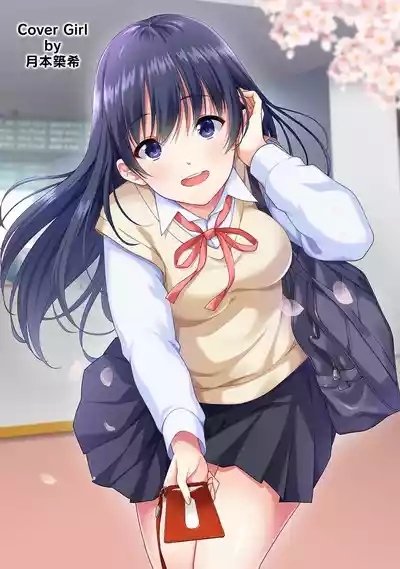 COMIC Ananga Ranga Vol. 58 2