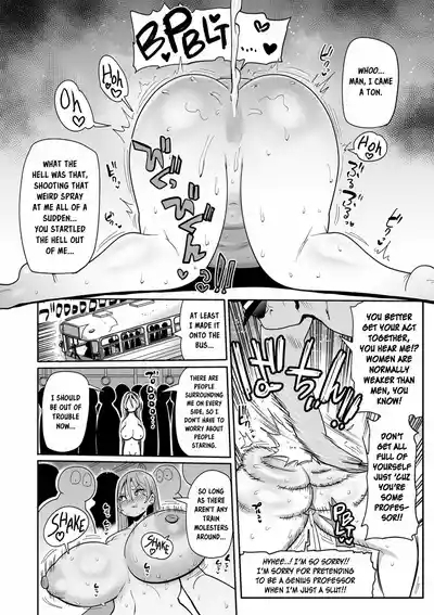 Seiyokusei Spray | Anti-Horny Spray 10