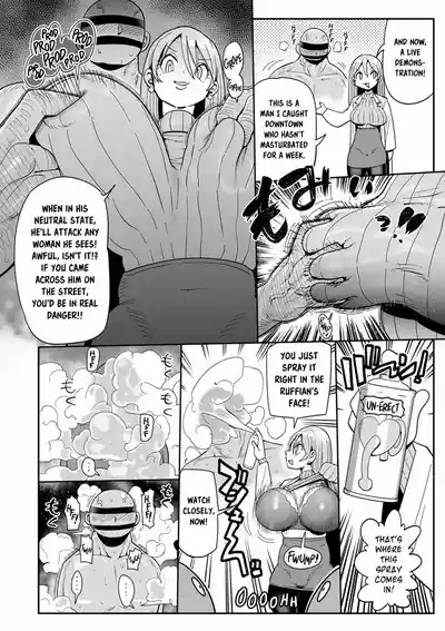 Seiyokusei Spray | Anti-Horny Spray 2