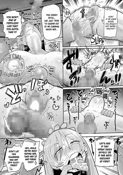 Seiyokusei Spray | Anti-Horny Spray 7
