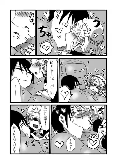 Mikai no Chi de Hirotta Nazo Gengo Tangan-chan o Maid to Shite Yatotte Icha Love suru Hon 4.5 10