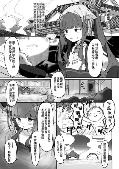 Tsukidashi | 开胃小菜 3