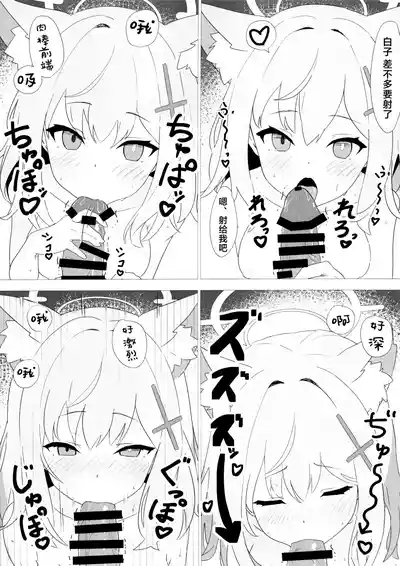 Sensei Touban| 老师值日 9