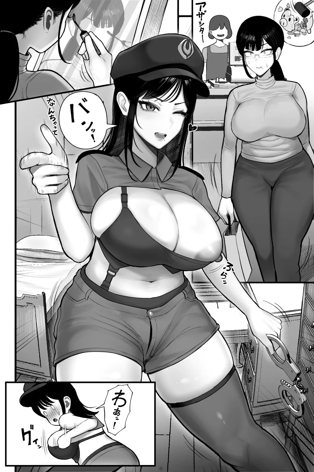 Mojo de Muchimuchi Joushiga Gekiita Cosplayer datta kara Okashitatta - Page 10