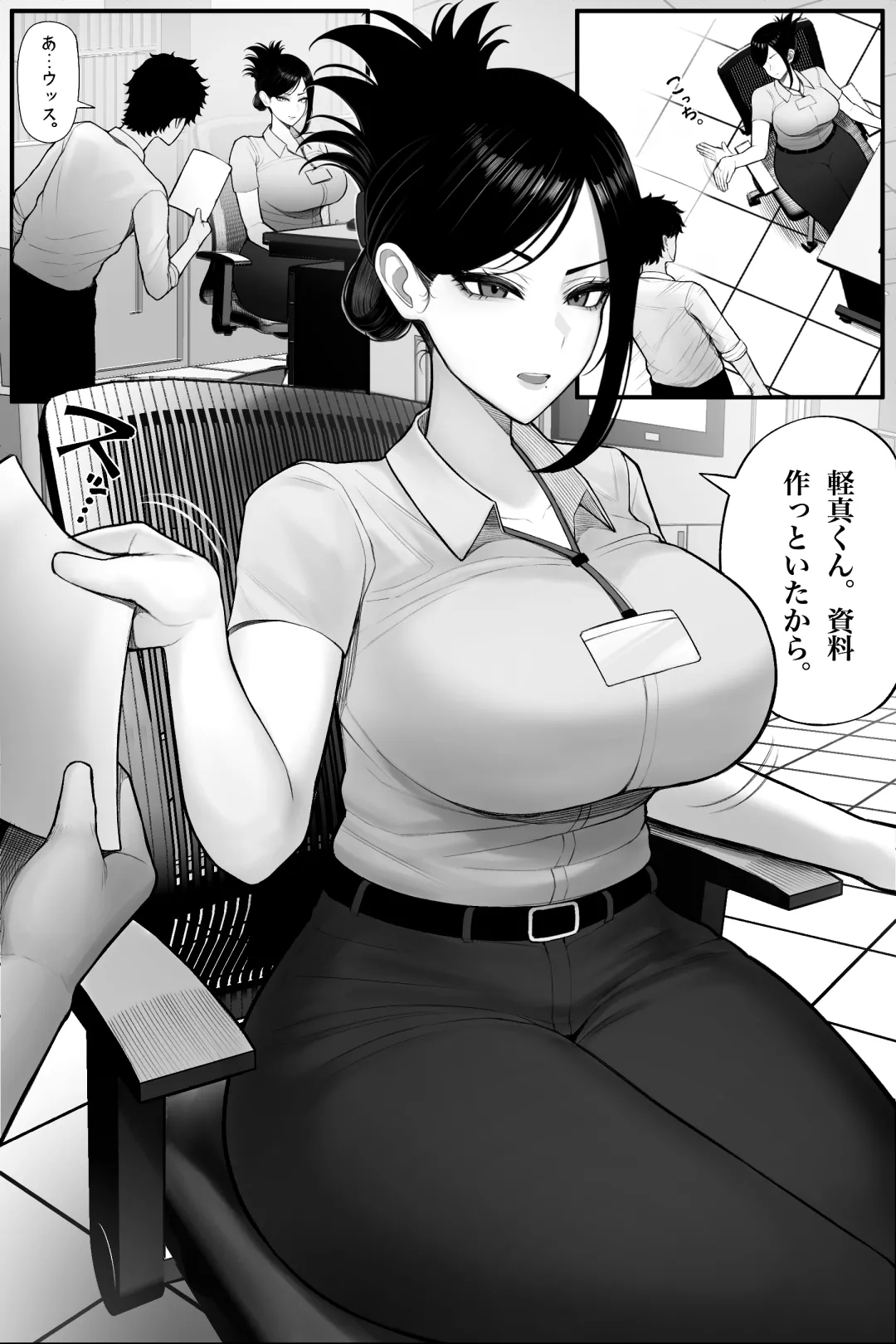 Mojo de Muchimuchi Joushiga Gekiita Cosplayer datta kara Okashitatta - Page 4