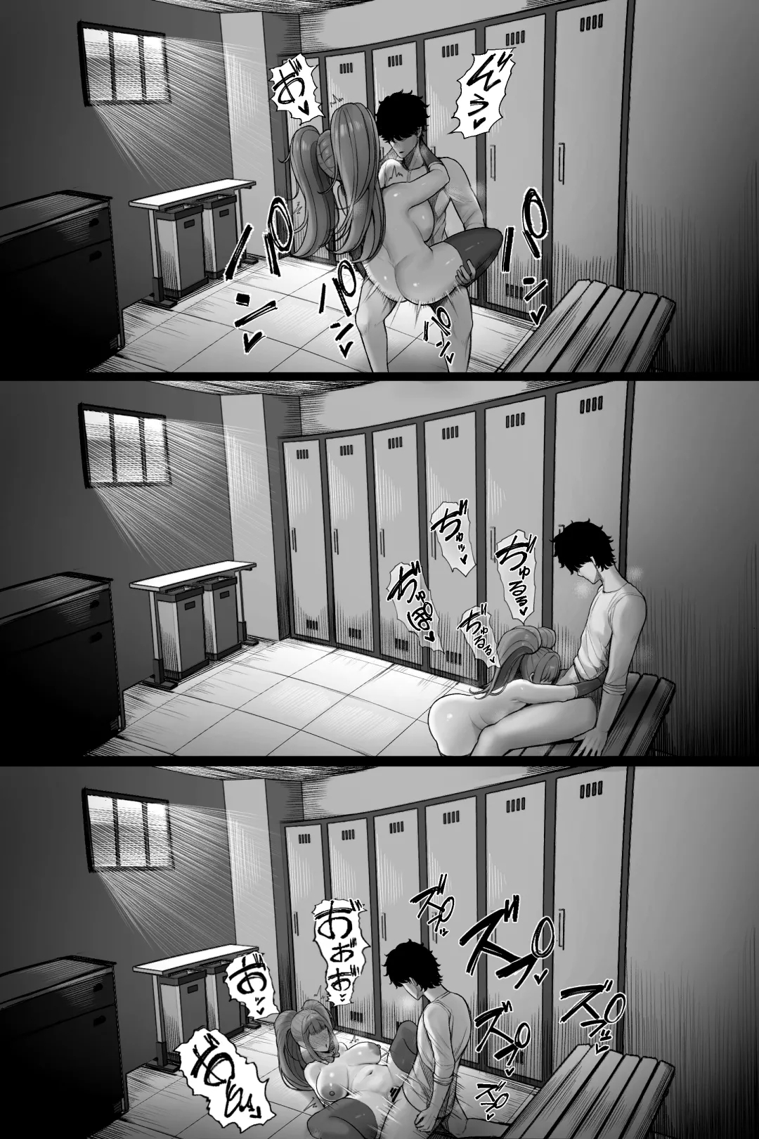 Mojo de Muchimuchi Joushiga Gekiita Cosplayer datta kara Okashitatta - Page 43