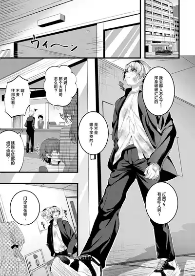 Restart 2