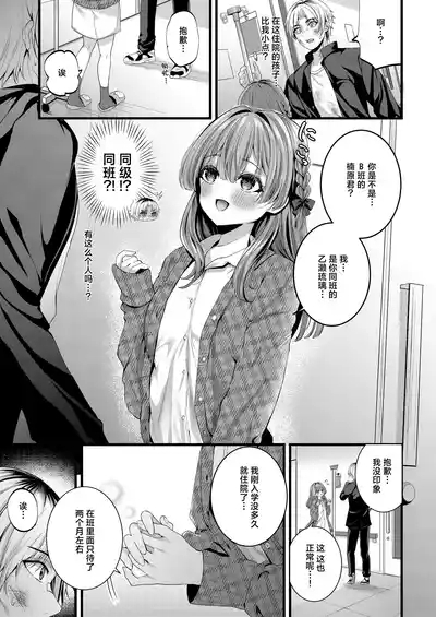 Restart 4