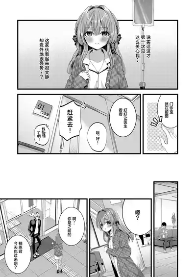 Restart 6