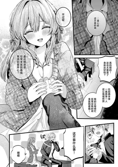 Restart 9